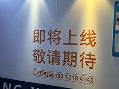 -鹏欣水游城