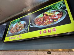 -锦州烧烤·老成都家常菜(东大桥店)