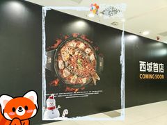 -凯德MALL(西直门店)