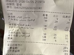 -新疆亚克西音乐餐厅(南方花园店)