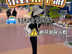 -成都欢乐谷