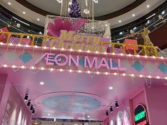 -永旺梦乐城(金银潭店)