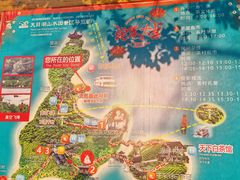 -天目湖山水园