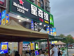 -星奇缘·海鲜餐厅(东山美食地标店)