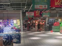 -大润发(南湖店)