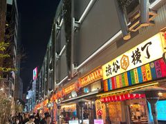 -涩谷区