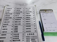 -新月斋(豆瓣胡同店)