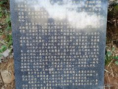 -庐山风景名胜区