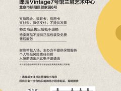 -兰境艺术中心