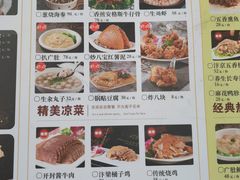 -邢家锅贴老店·非遗·开封菜(金明广场店)