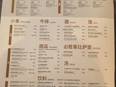 -必胜客(华南摩尔店)