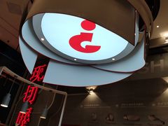 -为什么牛潮汕牛肉火锅(中信广场店)
