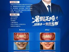 -瑞尔齿科(南京东路名人诊所)