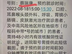 -中国人民解放军空军特色医学中心(空军总医院)