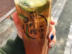 -一些柠檬一些茶(西村店)
