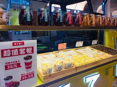-栗子来了(正弘城店)