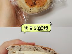 -蔬房面包烘焙