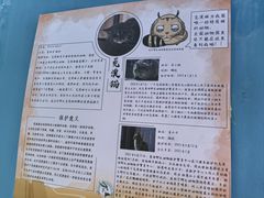 -青藏高原野生动物园
