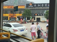 iphone_upload_pic-云台山风景名胜区