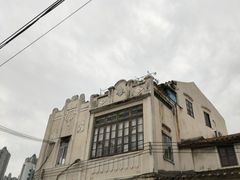 -凌舍好烧鹅(中山路店)