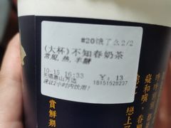 -厝内小眷村(惠山万达店)