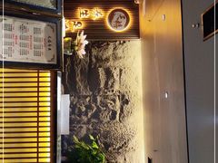 -天禧影院式足道·SPA(梅林店)