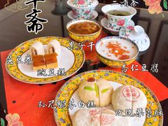 -富华斋饽饽铺·宫廷糕点·伴手礼(护国新天地店)