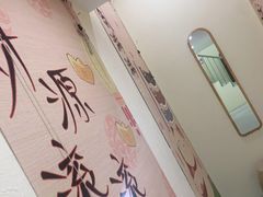 -艾通康缘艾灸.疼痛.睡眠养生馆(凤凰城店)