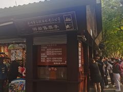 -西湖外事游船(花港观鱼码头)