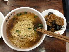 -朱新年·苏式汤团·面点(北寺塔店)