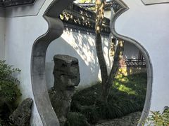 -秋霞圃