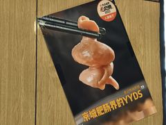 -彭记铁锅肥肠(东四总店)