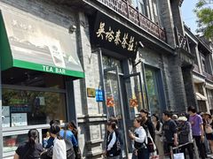 -前门(地铁站)