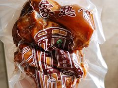 猪蹄-老杨家熟食店