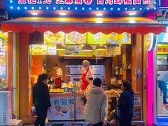 门面-朱記糯米蛋糕(千川百货店)