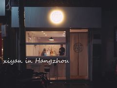 门面-倦勤咖啡(中山南路店)
