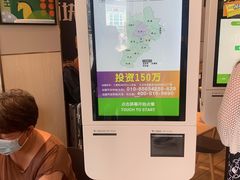 -德克士(北京站店)