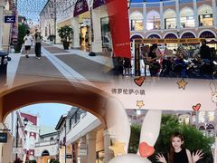 -佛罗伦萨小镇广佛名品奥特莱斯(疏港路店)