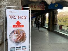 -西安汉城湖景区