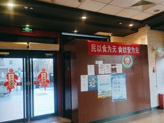 -汉堡王(北京通州领展店)