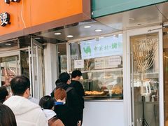 门面-中关村烤包子(中关村店)