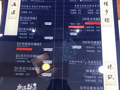菜单-唐沫茶兮(首山店)