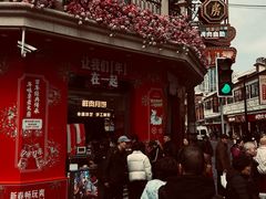 -真老大房鲜肉月饼(南京路步行街店)