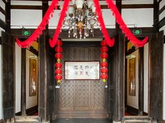 门面-聚春园驿馆(三坊七巷店)