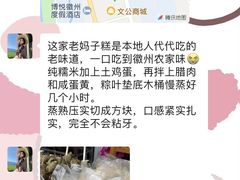 -婺源站