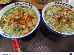 -清真马杰山牛肉汤馆