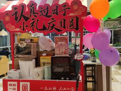 -嘉和一品粥(魏公村店)