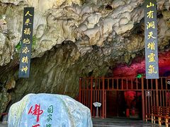 -佛爷洞旅游景区