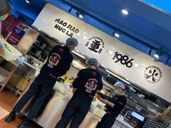 -冒椒火辣(太古里店)