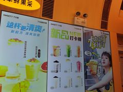 -7分甜(苏州中心店)